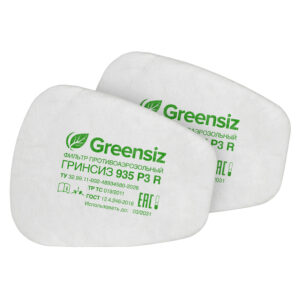 Предфильтр Greensiz™ 935 P3 R (аналог 3М 5935) сменный противоаэрозольный