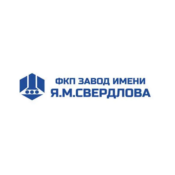Логотип Завода имени Я. М. Свердлова